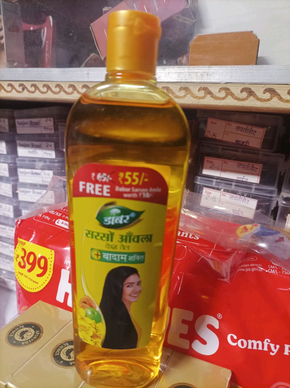 dabur sarso 55