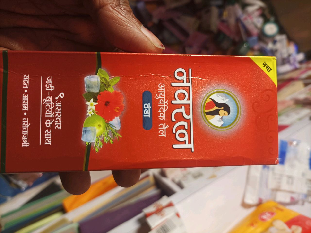 nawratan red